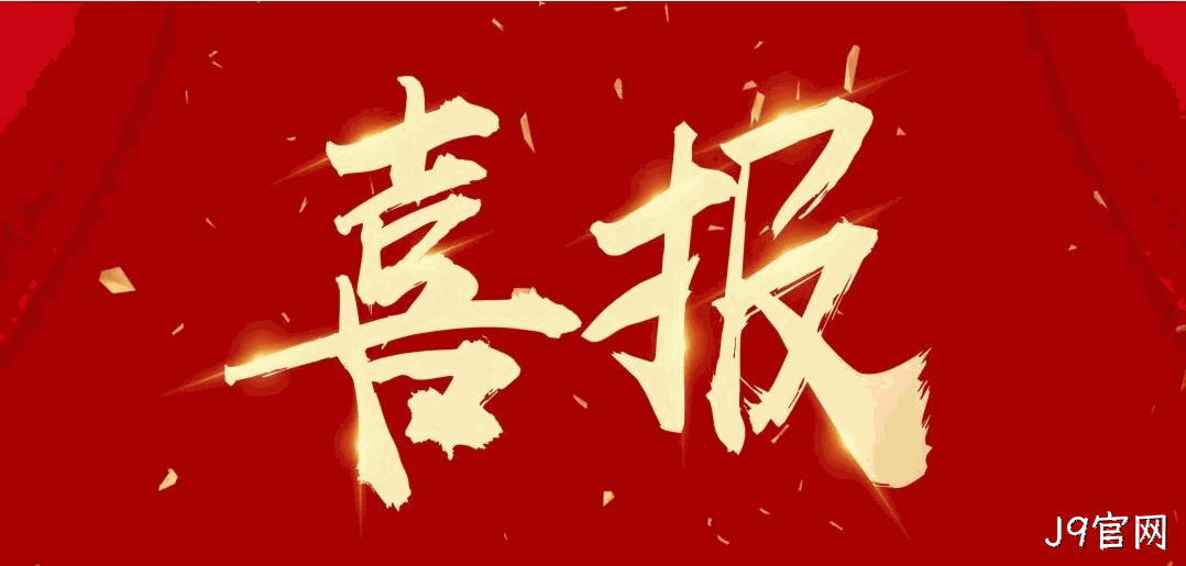 喜报 |替换词荣获宝鸡市凤翔区2024年度安全生产工作先进单位荣誉称号