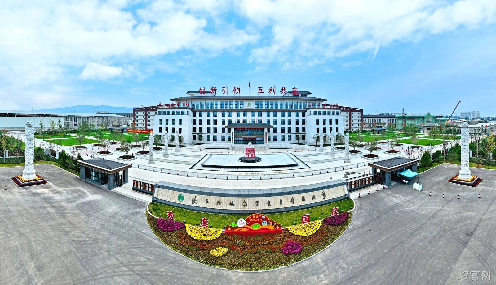 微信图片_20221203145154_副本_副本_副本